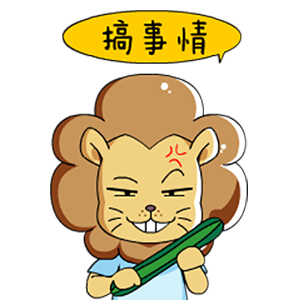 最游戏 messages sticker-6