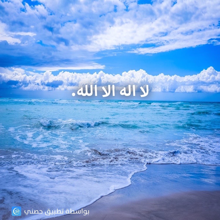 Hisnii - حِصْني messages sticker-6