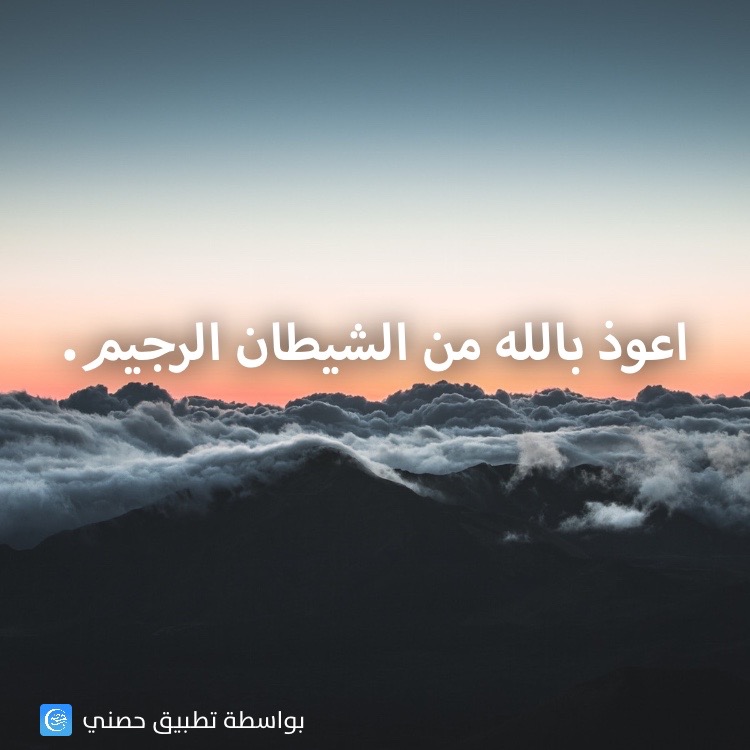 Hisnii - حِصْني messages sticker-7