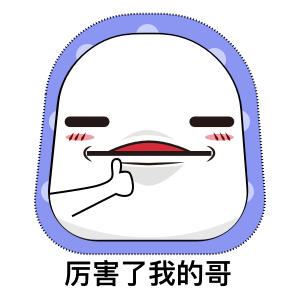 偶扑 - 中国最大的粉丝应援互动平台 messages sticker-3