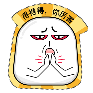 偶扑 - 中国最大的粉丝应援互动平台 messages sticker-4