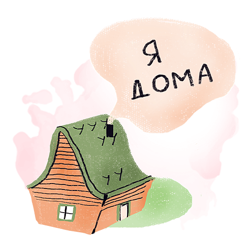 Find My Kids: Child locator messages sticker-3