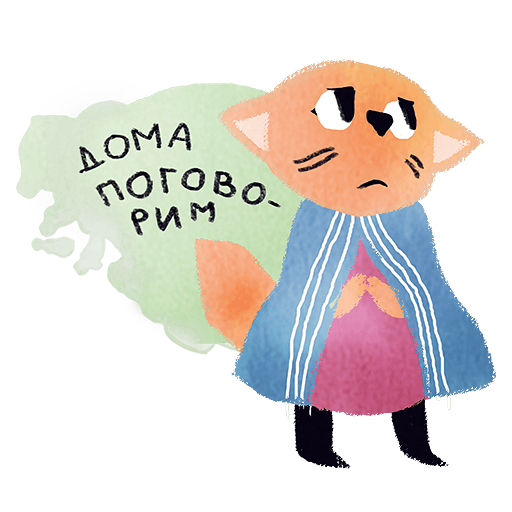 Find My Kids: Child locator messages sticker-4