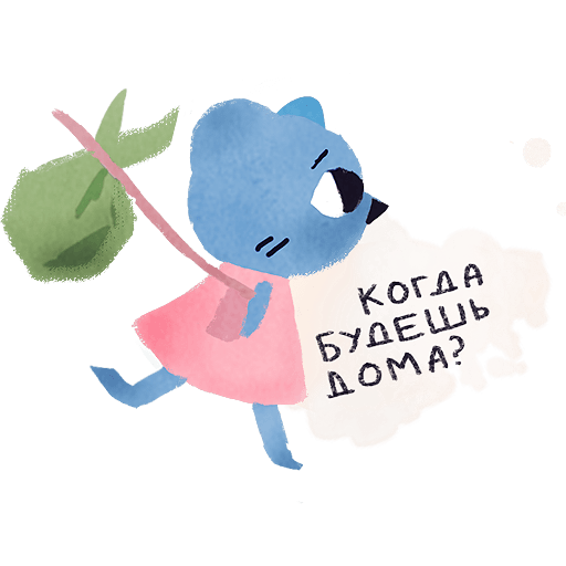 Find My Kids: Child locator messages sticker-2